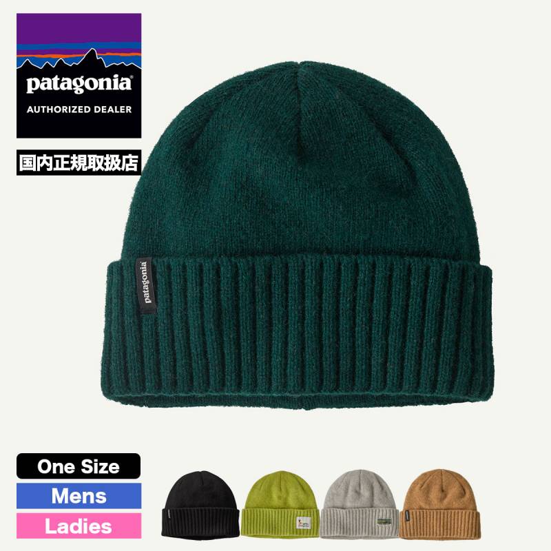 Patagonia パタゴニア ビーニー ニットキャップ 帽子 ニット帽 メンズ