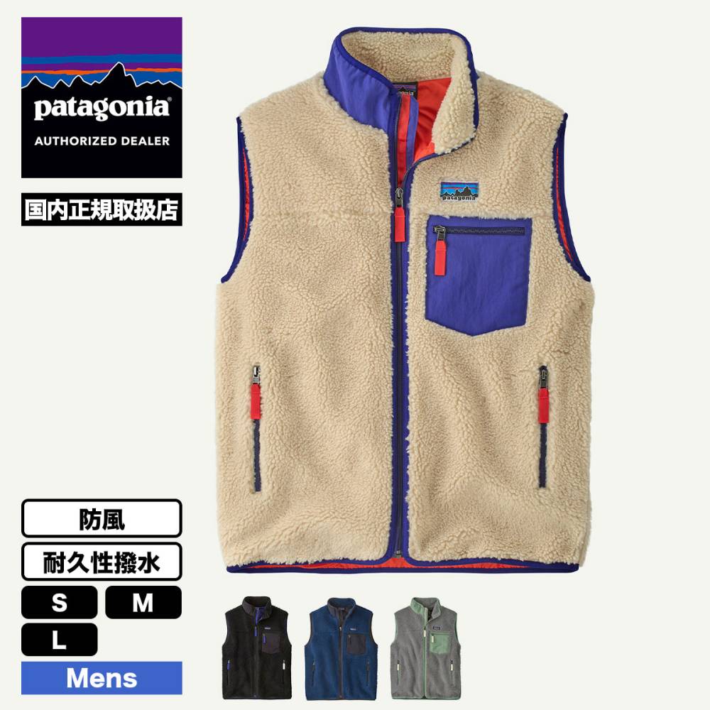 Patagonia �ѥ����˥� ��ȥ�x �٥��� ��� ���饷�å� ��ȥ�X dark natural dnat �������� �ե꡼���٥��� �����ե��� �����ȥɥ� �͵��֥��� ���� ���� | Men's Classic Retro-X Fleece Vest��23049��(JACK����������)