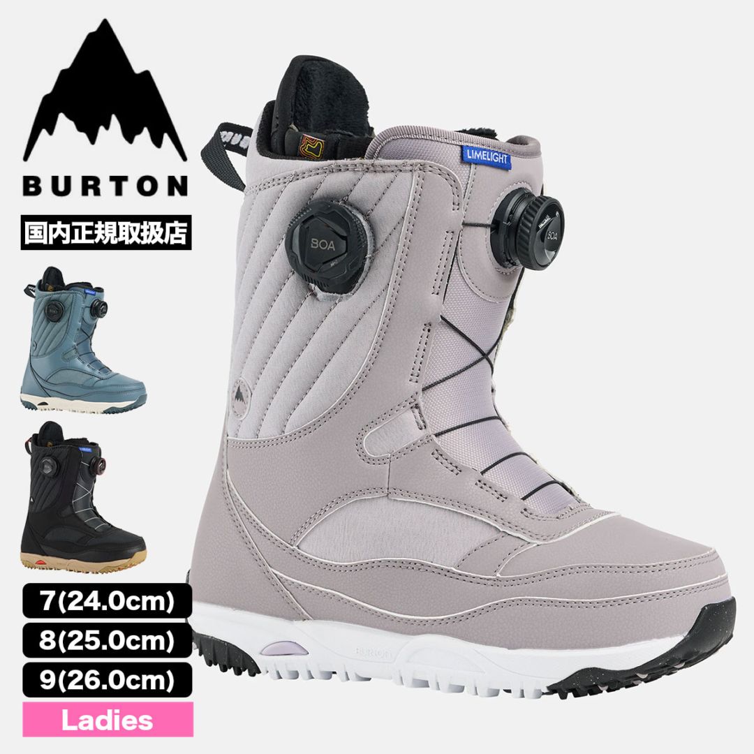 BURTON 女性用スノーボードブーツ ウィメンズ ライムライトBOA® ワイド BURTON バートン スノーボードブーツ ウィメンズ ライムライト