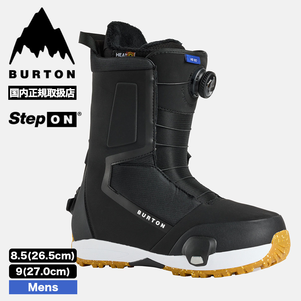 バートン スノーボードブーツ黒 メンズ25.5cm BURTON バートン スノーボードブーツ ステップオン メンズ ハイ