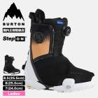 ��30%OFF ���ꥢ��󥹥������BURTON �С��ȥ� ���Ρ��ܡ��ɥ֡��� ���ƥåץ��� �������֥�� X �磻�� ������� ��ǥ����� 24.0 25.0 25.5cm ���Υܡ� �͵� �֥��� ���� | WAVERANGE X STEP ON��W26JP-302991��