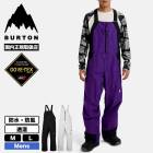 ��30%OFF SALE��BURTON �С��ȥ� �ӥ֥ѥ�� ���Ρ��ܡ��� ��� �ꥶ���� �����ƥå��� �ɿ� ���� Ʃ�� M L ������ ���Υܡ� �͵� �֥��� ���� | GORE-TEX 2L BIB PANTS��W26JP-302451��