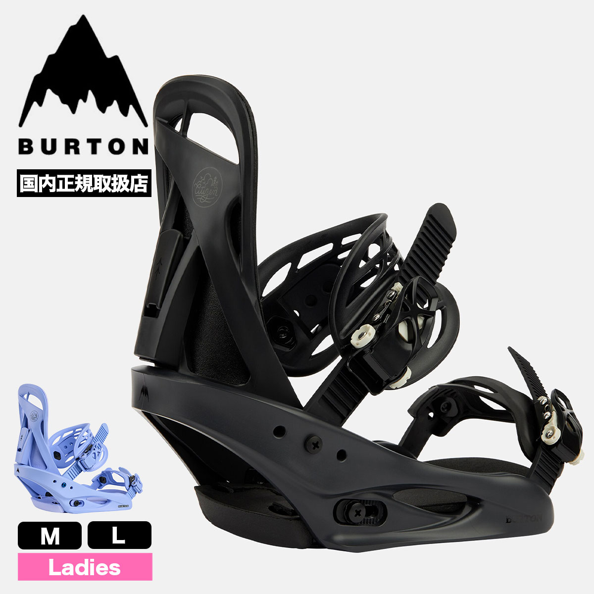 新品未使用　BURTONのスノーボードビンディング 黒と白 ウィメンズ Burton レクサ X EST® スノーボードバインディング