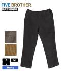 FIVE BROTHER �ե����֥֥饶�� �����ǥ���� ���������ѥ�� ��� ��ǥ����� S M L �͵��֥��� ���� ���� 2025 | CORDUROY EASY PANTS��152590c��