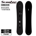 Ρܡ  ǥ   ǥ饤 С˥ 155 159 ѥǥ ͵ ¹ ֥ | Scooter Snowboard DAYLIFE VERNIER powder model11301093