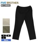 FIVE BROTHER �ե����֥֥饶�� ���å� ���������ѥ�� ��� ��ǥ����� S M L �͵��֥��� ���� ���� 2025 | DUCK EASY PANTS��152590DC��
