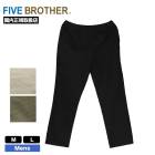 FIVE BROTHER ե֥֥饶 å ѥ  ǥ M L ͵֥   2025 | DUCK EASY PANTS152590DC