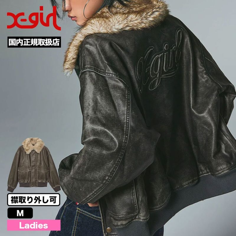 エックスガール レディース フェイクレザージャケット ファー 襟