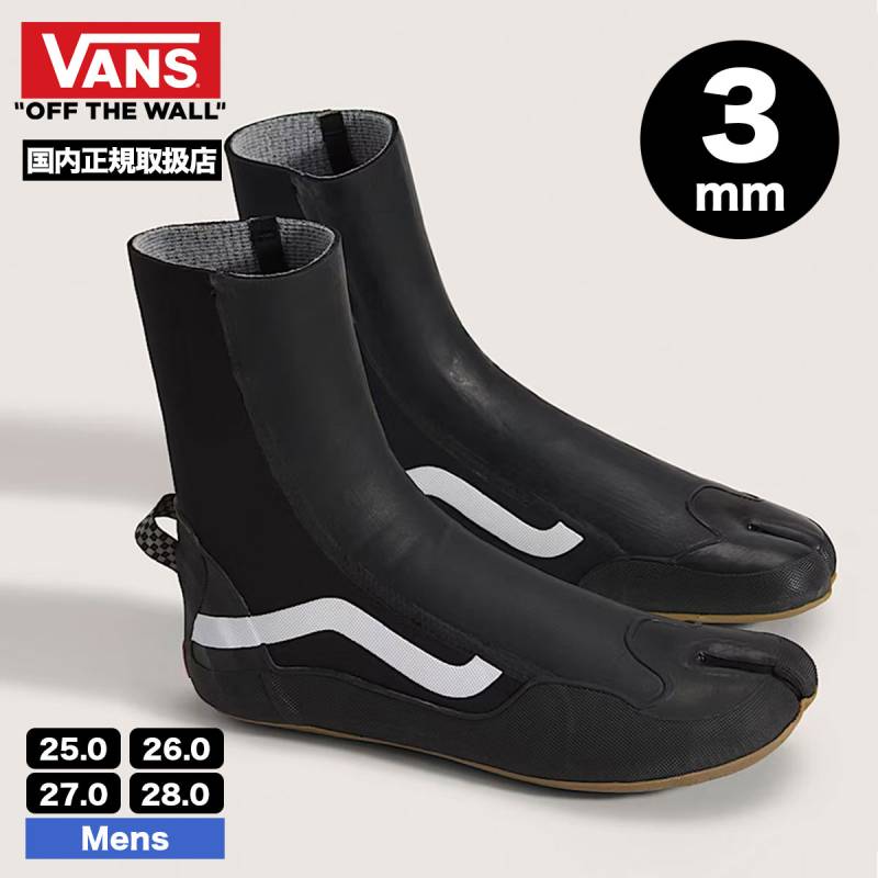 vans 25 MTE SURF BOOT 3mm ヴァンズ バンズ サーフブーツ サーフィン