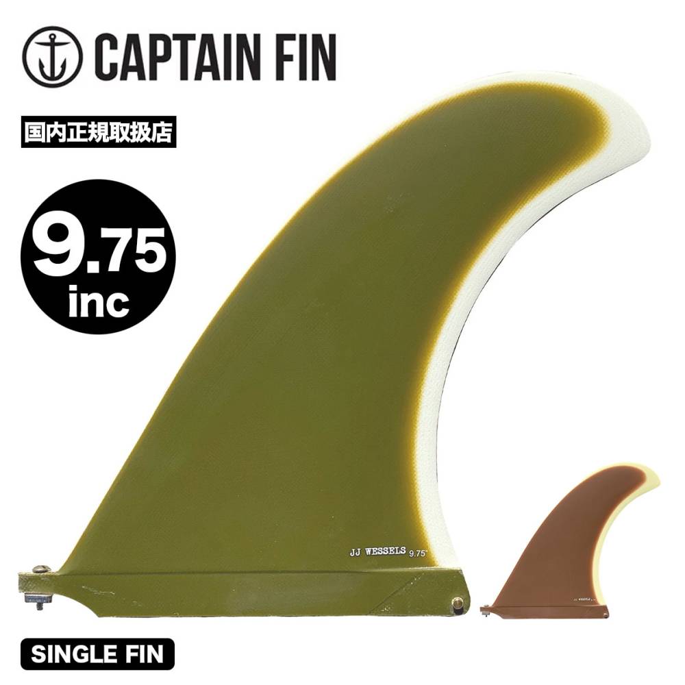 CAPTAIN FIN ץƥե JJ å륺 ԥܥå 󥰥ܡ եܡ 󥰥ե 2 ͵֥  | JJ WESSELE PIVOT 9.75''CF76-4411821G