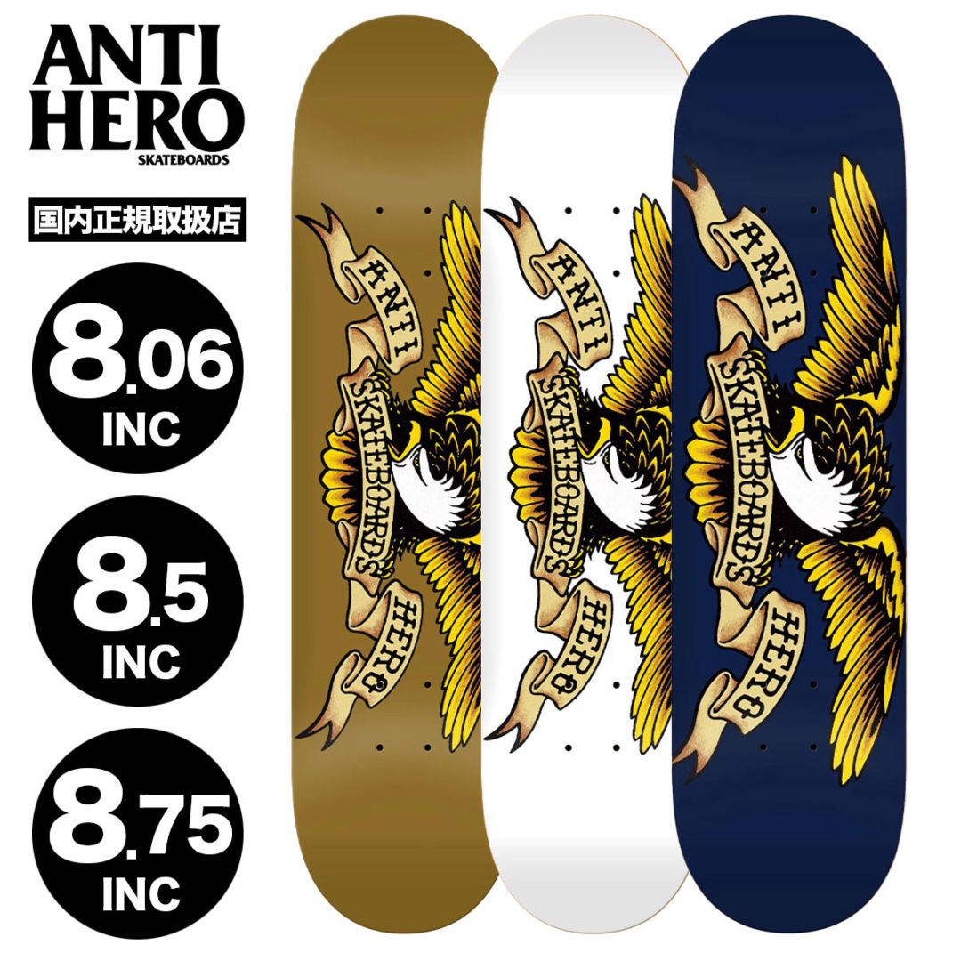 新品 ANTIHERO Classic Eagle 8.5インチ 海外正規品 アンチヒーロー スケートボード スケボー デッキ 定番 イーグル
