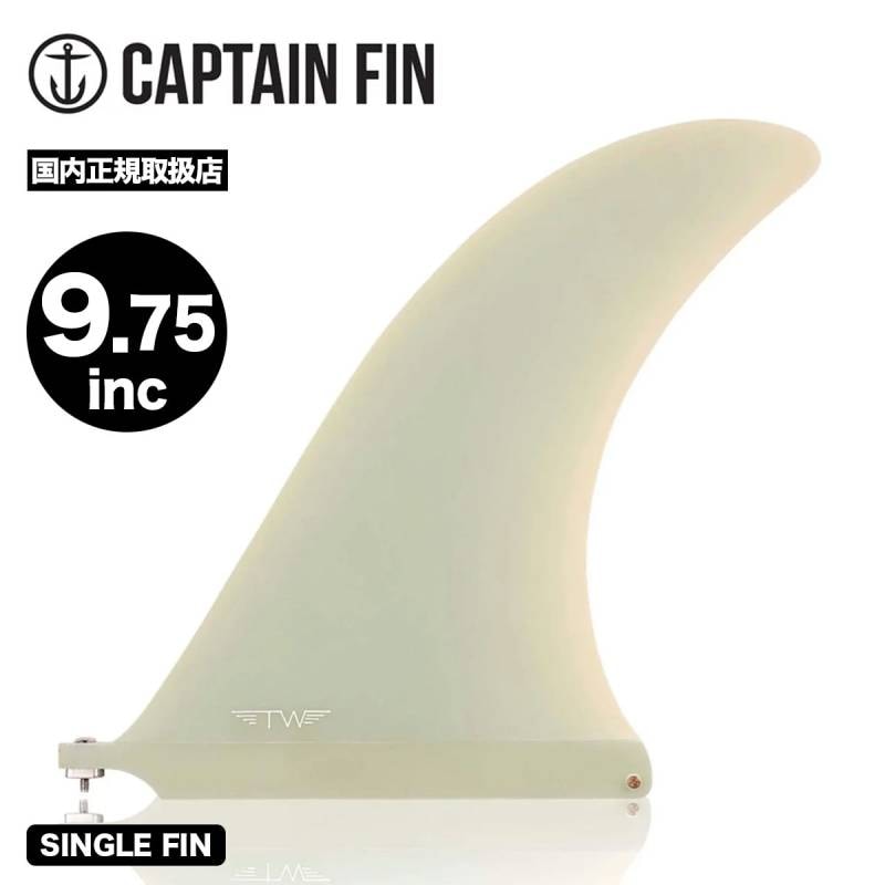 値下げ】Captainfin TW 9.5 fin フィン 【公式通販】