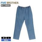 ��20%OFF SALE��FIVE BROTHER �ե����֥֥饶�� �ǥ˥� ���������ѥ�� ��� ��ǥ����� M L �͵��֥��� ���� ���� 2025 | DENIM EASY PANTS ��152590D��