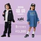 ���å� ʡ�� xgirl stages ���å��������륹�ơ����� 5�����å� ����饤�� ���å� ���λ� ������ ������ �Ҷ� �Ҥɤ� �� 130cm 140cm ���� �͵� �֥��� | X-girl Stages GIRLS���å� WEB���� (JACK������������)