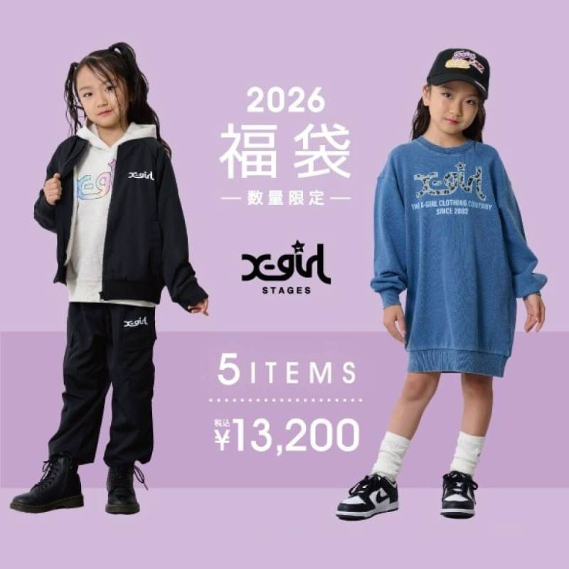GIRLS GRAND PRIX 2024 グッズセット【非売品 新品未使用】 2026年福袋 ご予約受付中】数量限定 キッズ 福袋 xgirl stages