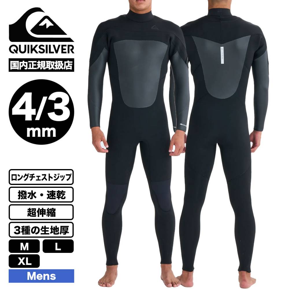 QUIKSILVER åС  åȥ ե륹  ® Ķ 󥰥ȥå M L XL ե Ρ ͵֥  2025  | HIGHLINE 4/3 LCZQWT254701