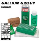 GALLIUM ���ꥦ�� ���Ρ��ܡ��� ��ñ ��å��� ���꡼�ʡ� ���å� ���ץ졼WAX ������Ȥ� ������ ���Υܡ� �͵� �֥��� |  GENERAL G SET��GA-SX0014��
