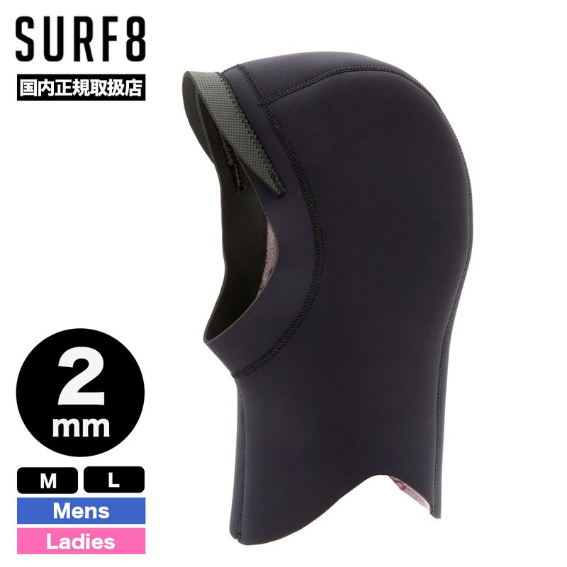 サーフィン 保温グッズ set サーフィン,ウィンターグッズ | ジャックオーシャンスポーツ