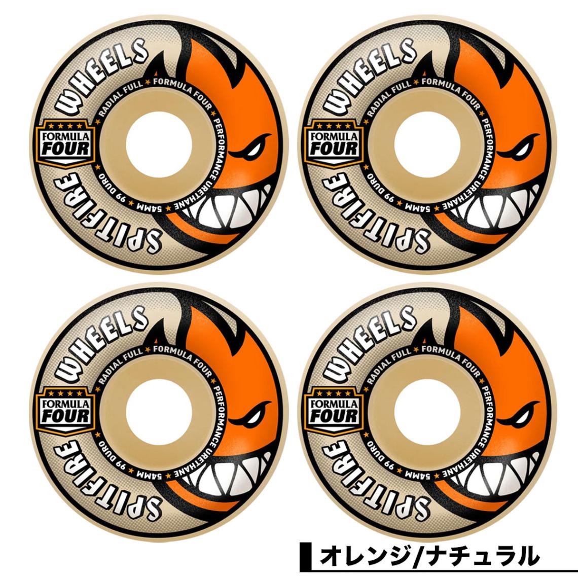 スピットファイア ウィール 54mm フォーミュラフォー オレンジ