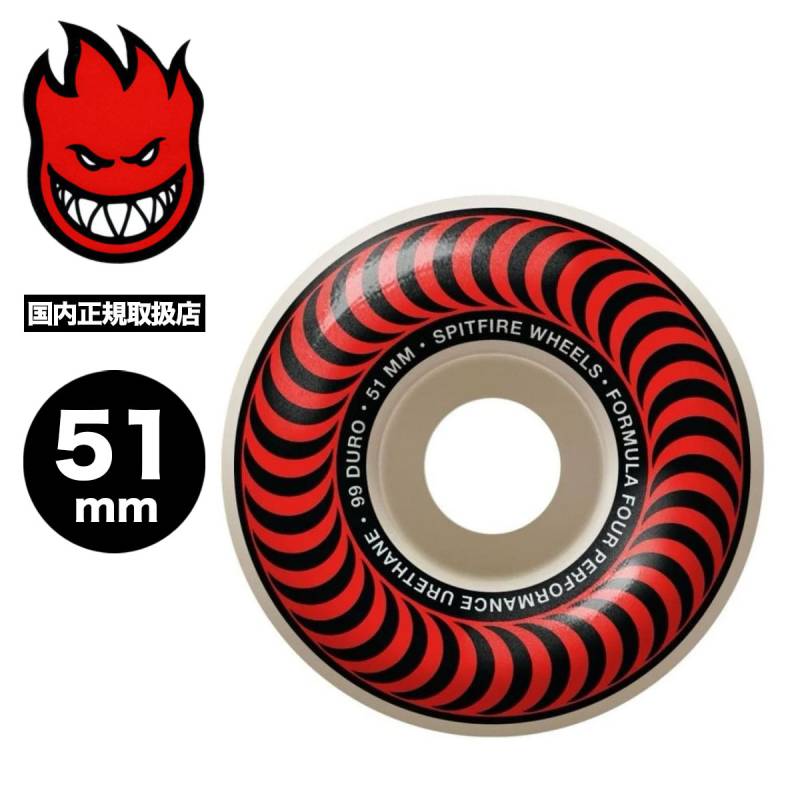 スピットファイア ウィール 51mm フォーミュラフォー クラシック