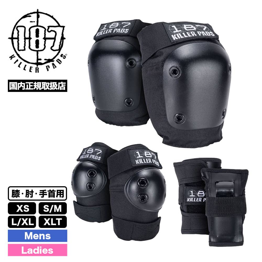 187���顼�ѥå� �ץ��ƥ����� ���å� ��� ɨ ɪ ��� �������ȥܡ��� �����ܡ� ���å����ѥå� �����ɻ� �ɶ� SIX PACK PAD SET 187killerpads ��890472��