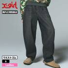 ��30%OFF ���ꥢ��󥹥�����ۥ��å��������� �ǥ˥�ѥ�� �Х��ѥ�� �������ȥ��� �֥�å� S ���ȥ꡼�ȿ͵��֥��� X-GIRL ���� | BARREL FIT EASY DENIM PANTS��105254031009��