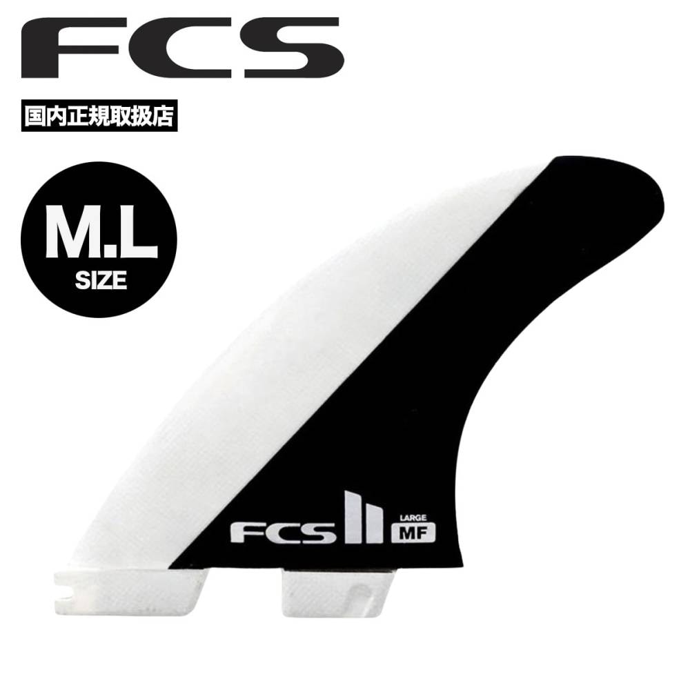 ���ե�������2 fcs2 �����եܡ��� �����ե��� ���硼�ȥܡ��� �ȥ饤�ե��� ���ե��������ġ� �ߥå��ե��˥� ���� �͵� �֥���  | FCS2 MICK FANNING TRI FINS��FMFM-PC03 / FMFL-PC01��