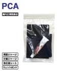 PCA �����ե��� �����åȥ������� ��ڥ� �������å� ����� �佤 �ܥ�� 20g ���㡼�� �� �� ���޽��� �͵��֥��� �ԡ��������� |  WET REPAIR KIT��666068��