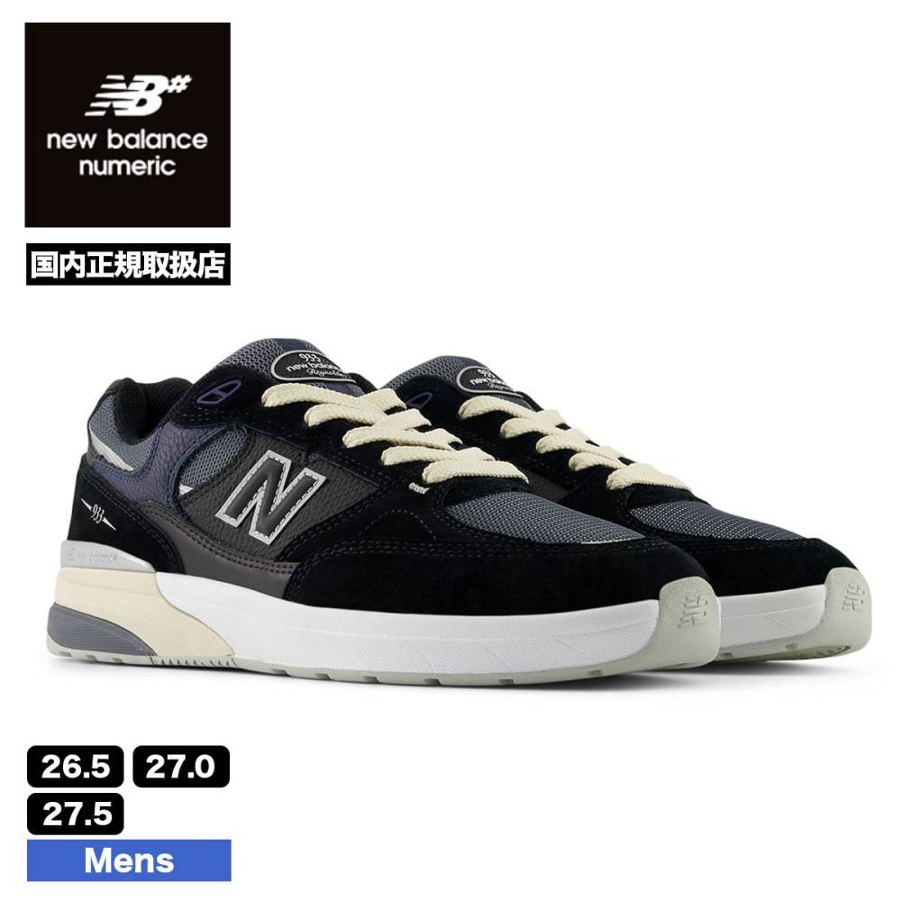 シ*ウ様 【中古・ノック球】ニューオフィシャル　NEW OFFICIAL 120 NEW BALANCE NUMERIC | Andrew Reynolds 933【UN933BNT】