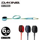 DAKINE | KAINUI TEAM LEASH 6FT X 1/4IN��BG237854��