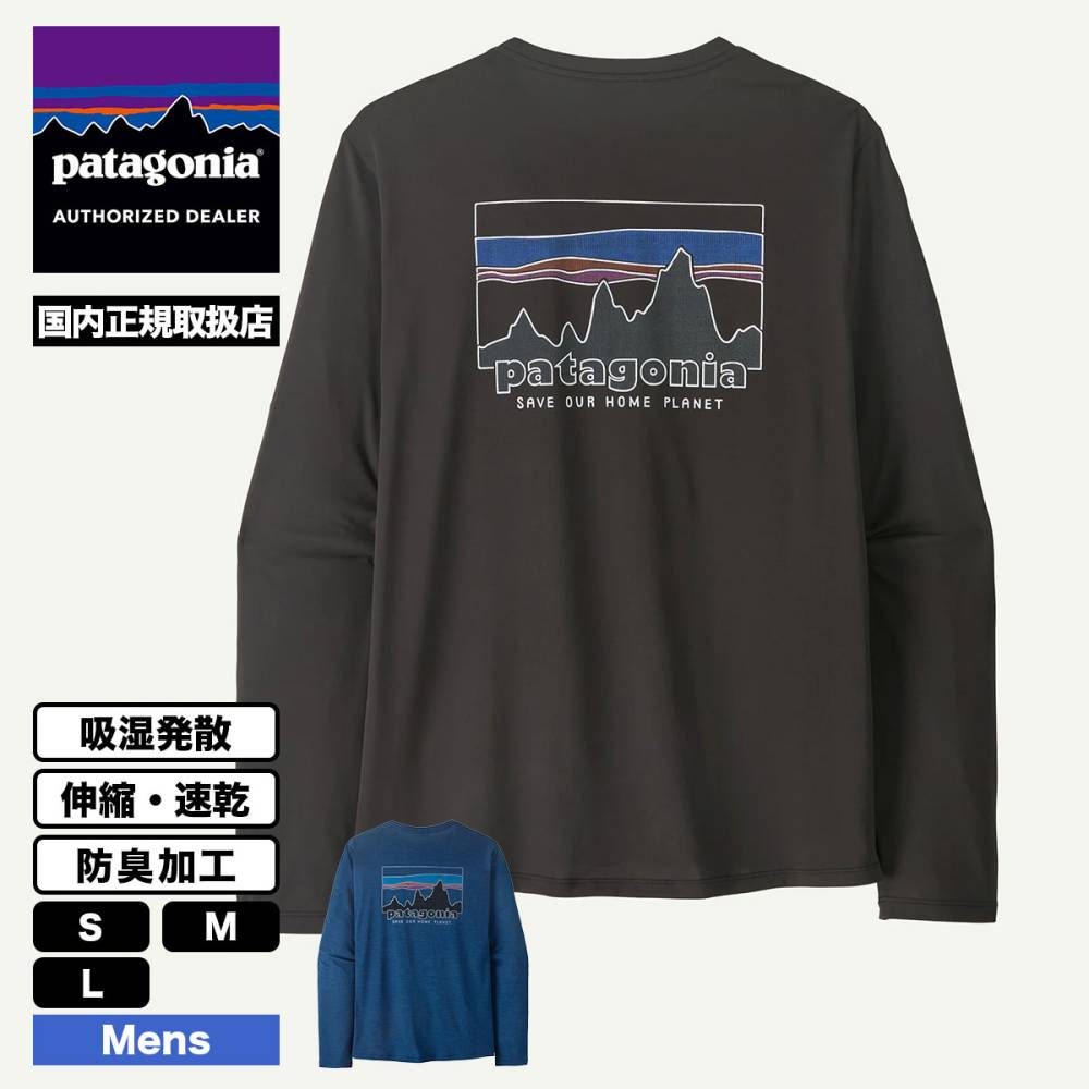 Patagonia | Men's Long-Sleeved Capilene Cool Daily Shirt - '73 Skyline��45454��