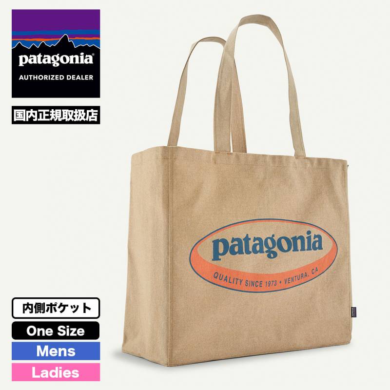 パタゴニア トートバッグ Recycled Oversized Tote 59255｜大容量