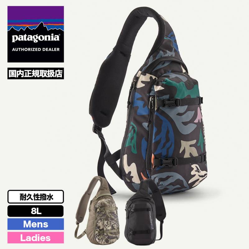 patagonia パタゴニア Atom Sling Bag 8L アトムスリングバッグ 48262