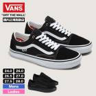 VANS | SKATE OLD SKOOL��VN0A5FCBY28 / VN0A5FCBBKA��