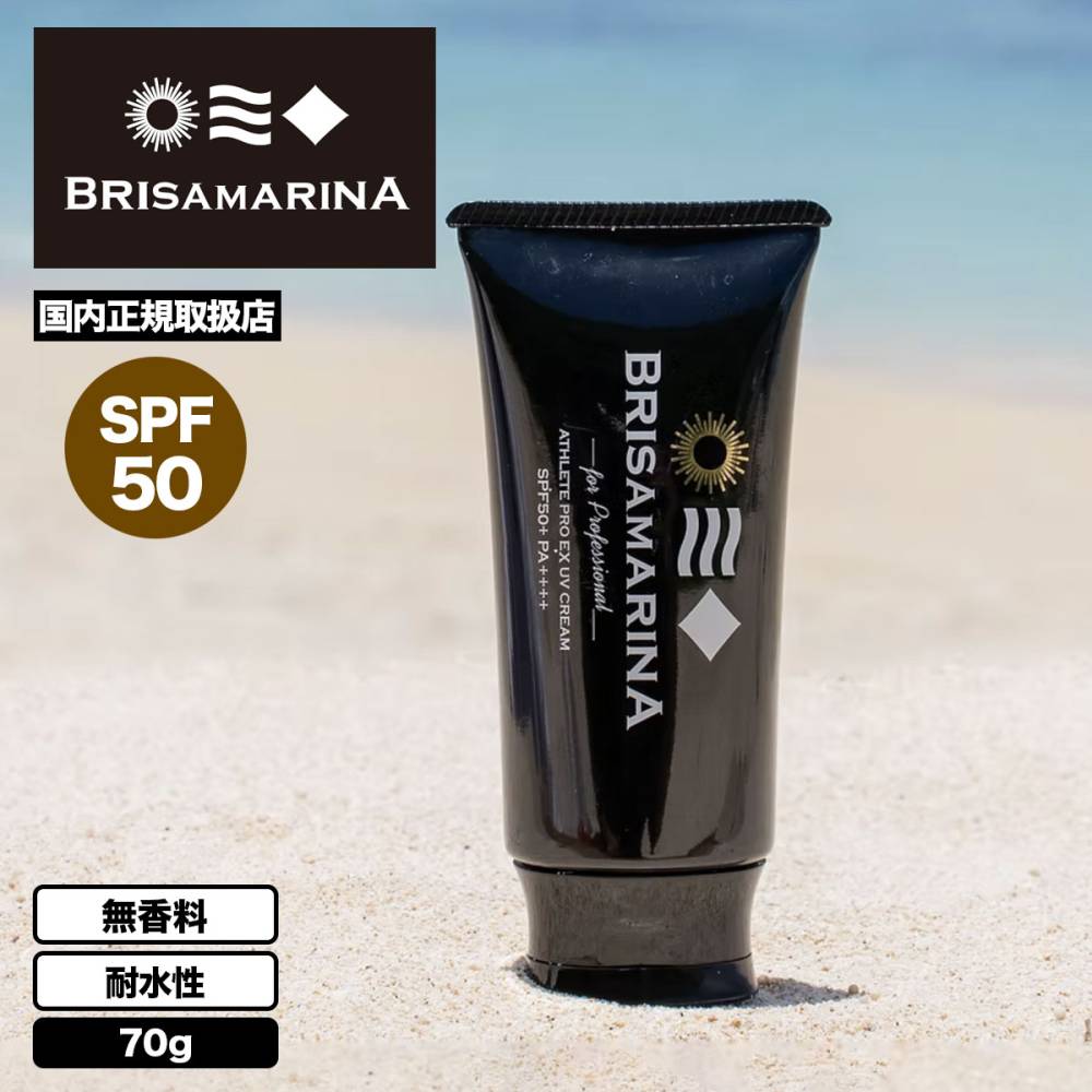 BRISA MARINA  | EX�����꡼�ȥץ� UV���꡼���851518��