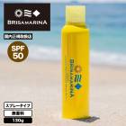 BRISA MARINA  | �����꡼�ȥץ� UV���ץ졼��852232��