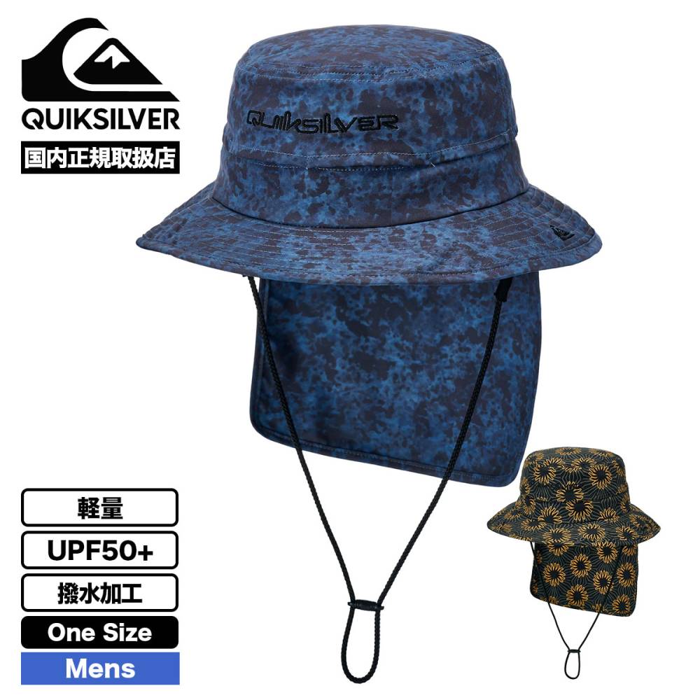 QUIKSILVER | WR UV WATER BEACH HAT PRT��QSA261711��