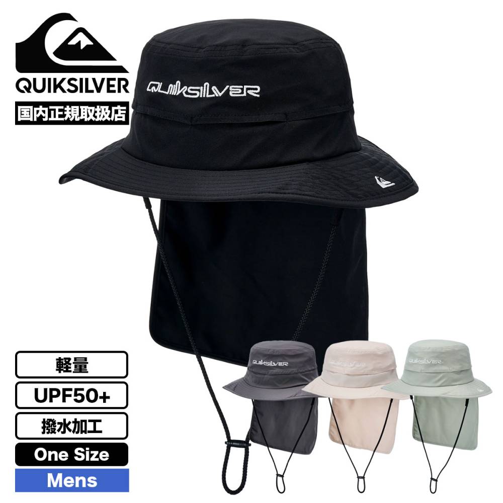 QUIKSILVER | WR UV WATER BEACH HAT��QSA261712��