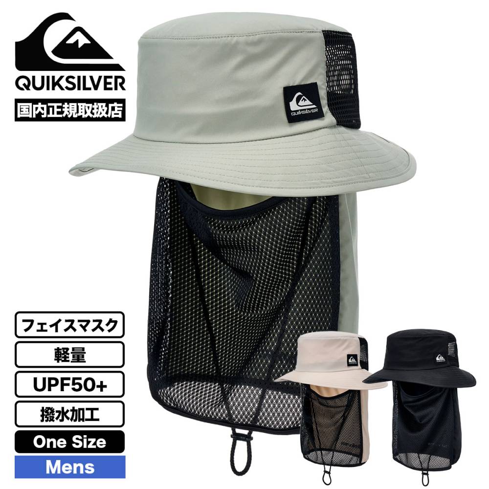  QUIKSILVER | WR UV WATER FACE MASK HAT��QSA261713��