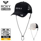 ROXY  | GIRL WR UV WATER MESH CAP��TSA261711��