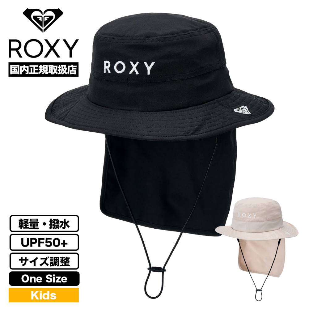 ROXY | GIRL WR UV WATER BEACH HAT��TSA261712��