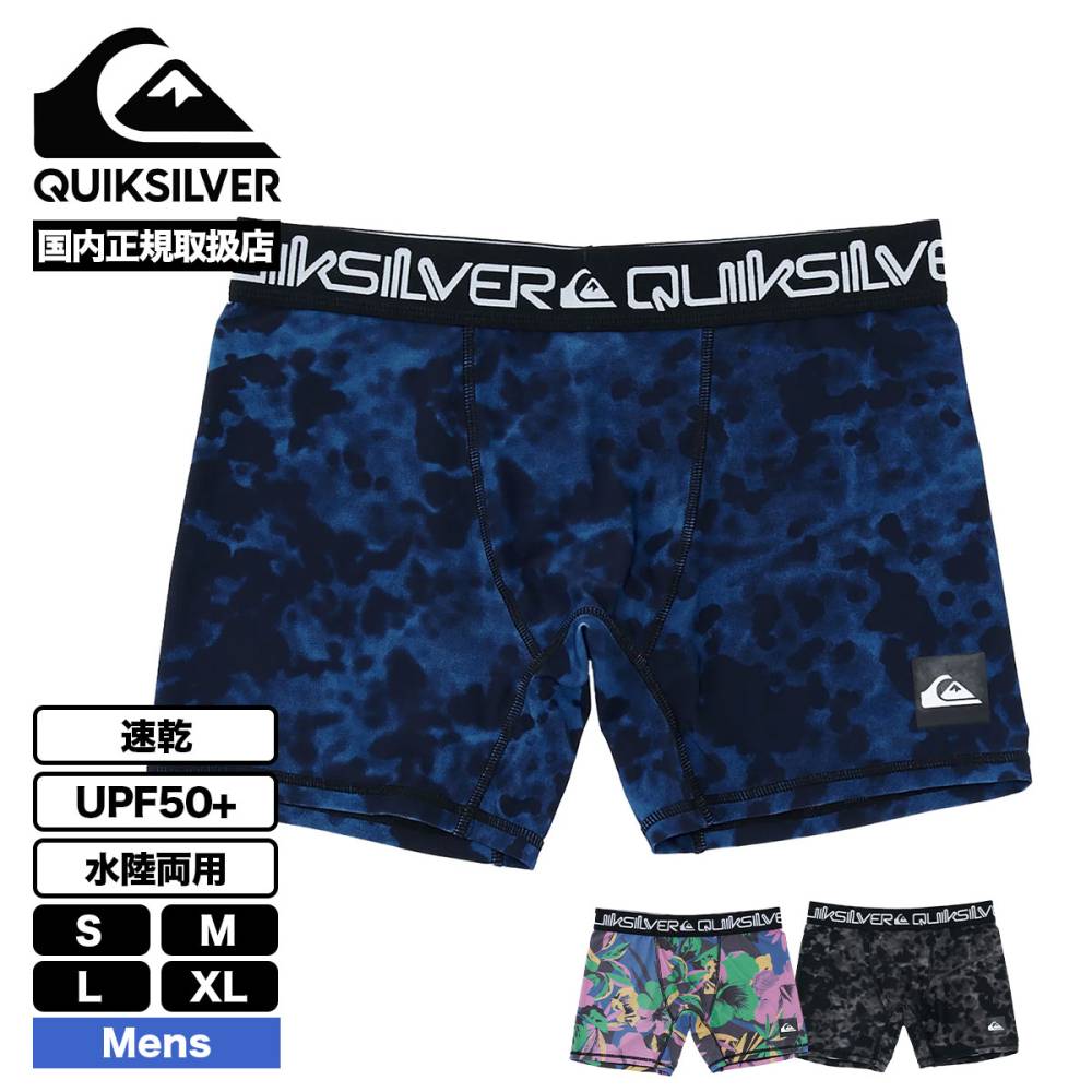 Quiksilver | NOMAD��QUD261004��