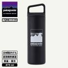 Patagonia  | MIIR WIDE MOUTH 16oz��PRD32��