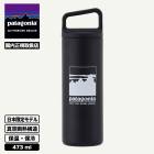 Patagonia  | MIIR WIDE MOUTH 16oz��PRD32��