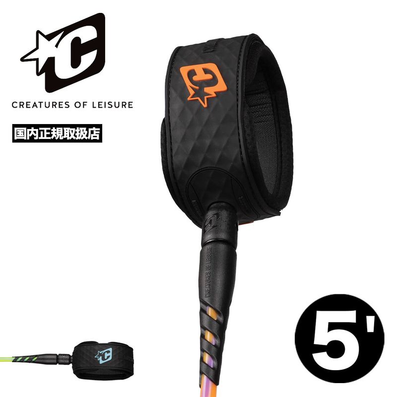 Creatures of Leisure | RELIANCE 2.0 Lite Duty 5ft Leash 5mm��LRL2605��