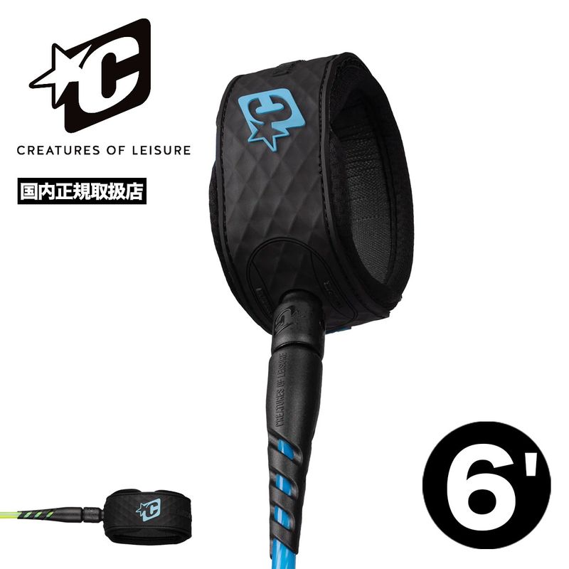 Creatures of Leisure | RELIANCE 2.0 Lite Duty 6ft Leash 5mm��LRL2606��