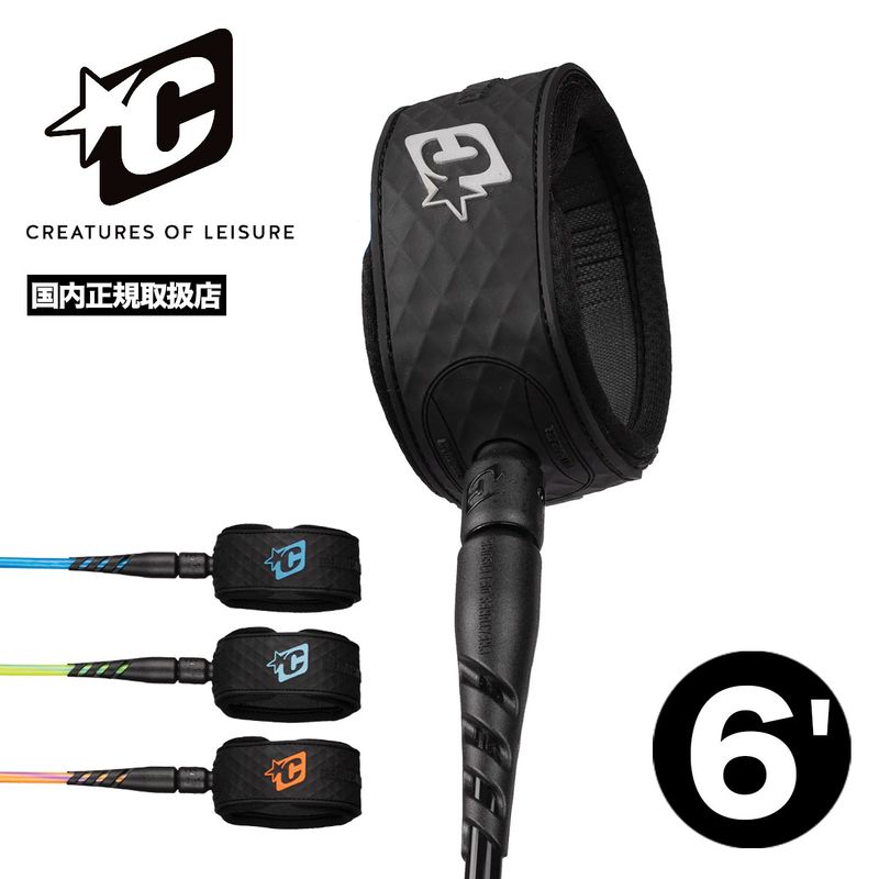 Creatures of Leisure | RELIANCE 2.0 Medium Duty 6ft Leash 6mm��LRM2606BKSI��