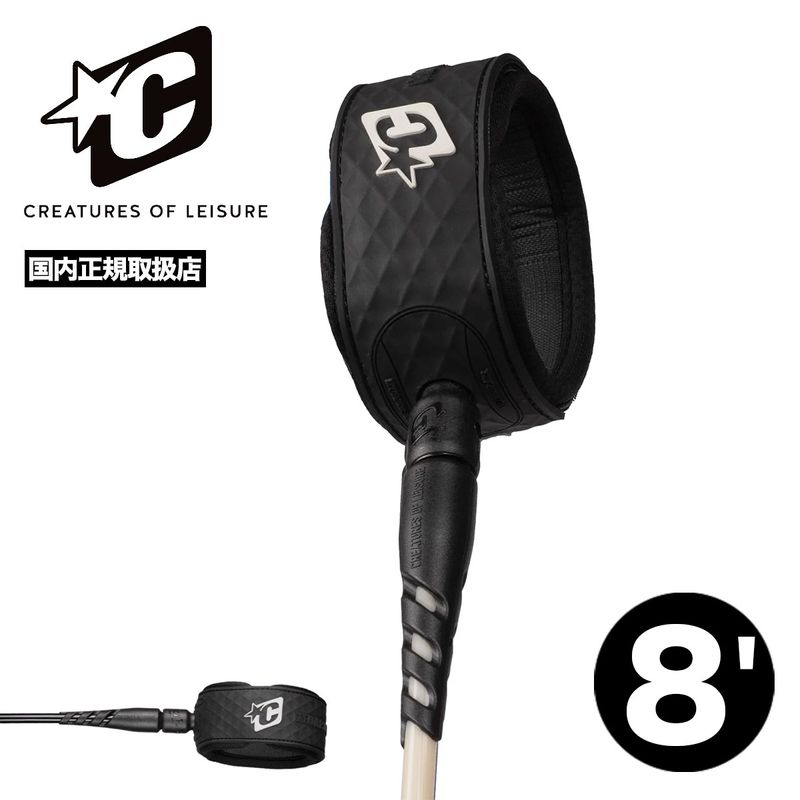 Creatures of Leisure | RELIANCE 2.0 Standard Duty 8ft Leash 7mm��LRS2608��