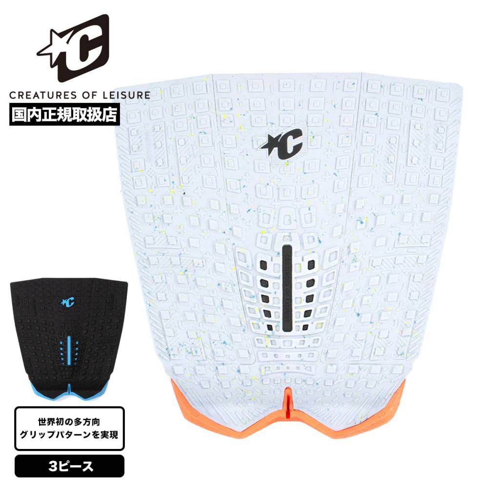 Creatures of Leisure | PROTO 1.4��1100226200004��