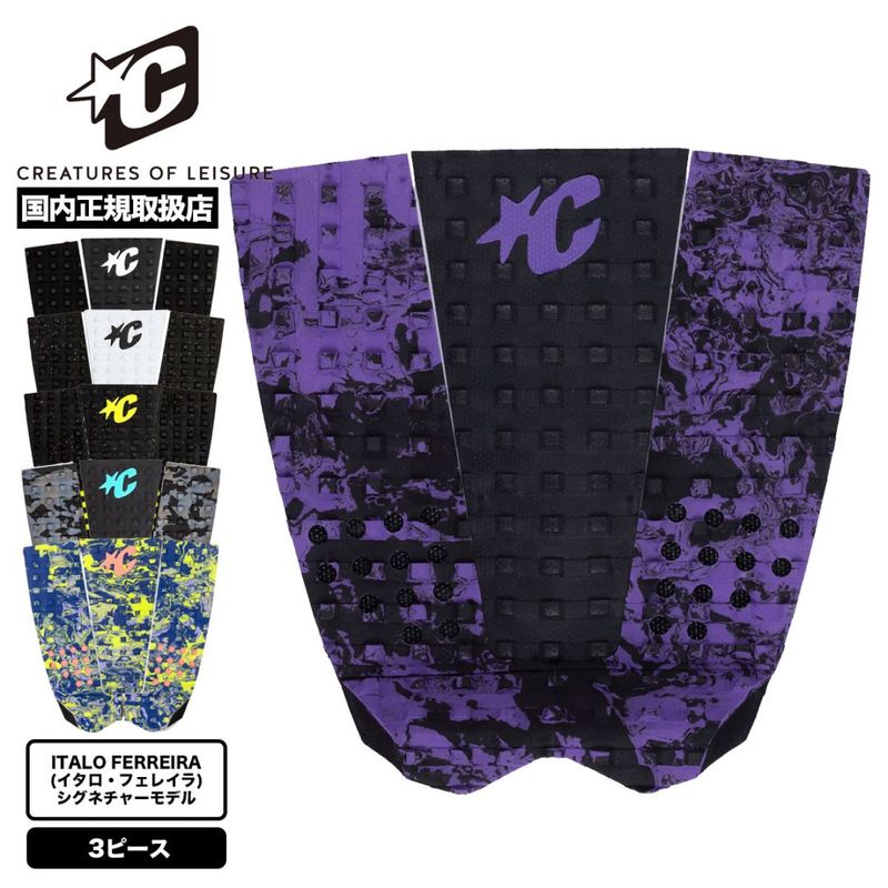 Creatures of Leisure | ITALO FERREIRA LITE��1100226200007��